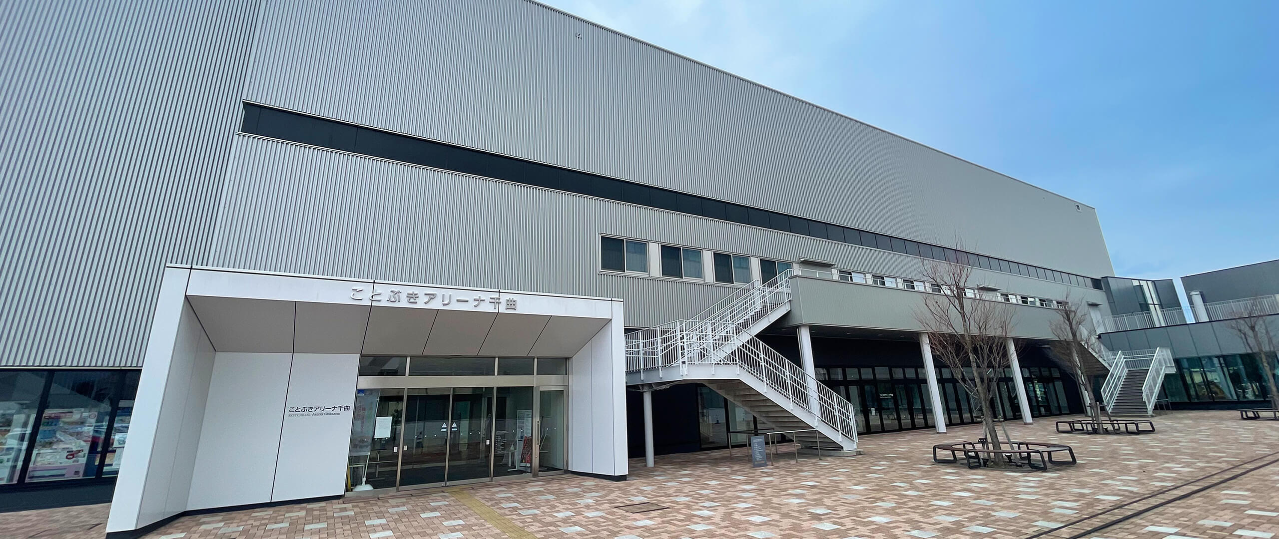 更埴体育館ほか5施設